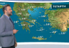 Ελλάδα – Άστατος ο καιρός την Τετάρτη – Η πρόγνωση του Γ. Καλλιάνου (Video)
