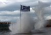 Γιατί κρυώνουμε πολύ, όταν φυσάει;